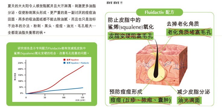 貝德瑪