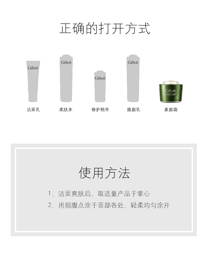 正品姬存希蝸牛原液煥彩素顏霜50ml 刮碼 隔離裸妝遮瑕懶人面霜