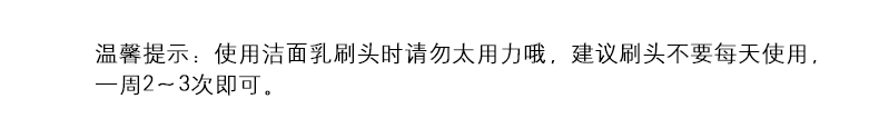 正品姬存希蝸牛原液蠶絲潔面乳100ml 自帶刷頭補水保濕祛痘黑頭粉刺 刮碼