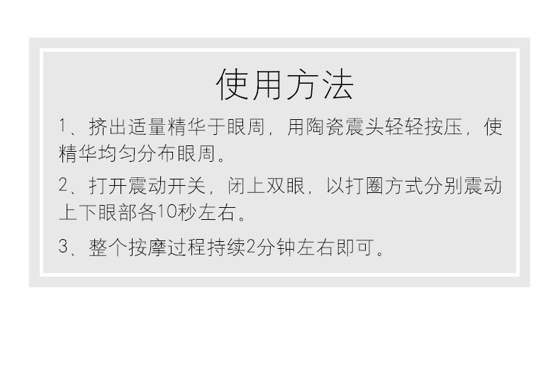 正品姬存希按摩振動眼霜20ml 去黑眼圈眼袋提拉緊致去細紋補水學(xué)生眼部精華