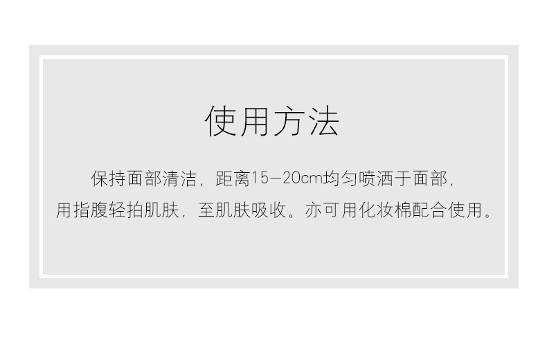 正品姬存希蝸牛原液舒爽精華水100ml 敏感肌修護(hù)爽膚水保濕補(bǔ)水保濕收縮毛孔 刮碼