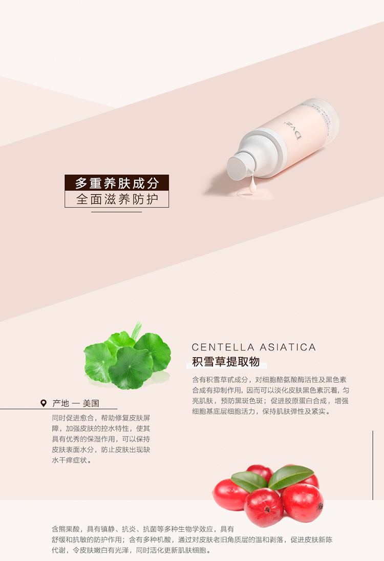 DVZ朵色防護(hù)修顏隔離乳30ml 妝前乳打底自然遮瑕清透裸妝