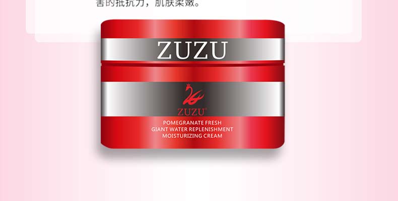 ZUZU紅石榴套盒