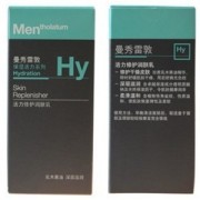 正品曼秀雷敦男士活力修護(hù)潤(rùn)膚乳50g  保濕活力Hy系列