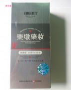 正品樂敦藥妝精準淡斑美白原液30ml 新包裝