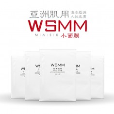 正品香港WSMM亞洲肌用小面膜 美白補水保濕蠶絲面膜