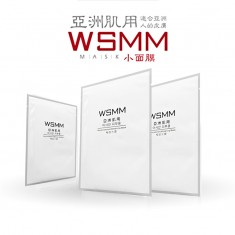 正品香港WSMM亞洲肌用小面膜 美白補(bǔ)水保濕蠶絲面膜