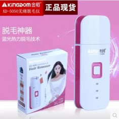 正品金稻新型脫毛器KD-5050 藍(lán)光脫毛美容儀個人護(hù)理熱線式男女通用