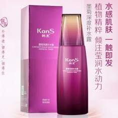 特賣正品韓束墨菊精粹深度補(bǔ)水露70ML 深層潤(rùn)膚補(bǔ)水去黃提亮膚色