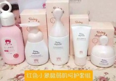 正品韓束紅色小象媽媽呵護(hù)禮盒 溫和無刺激化妝品五件套