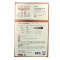 韓國正品JAYJUN 水光植物干細(xì)胞玻尿酸美白水光針面膜