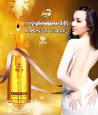 正品蝸蝸?zhàn)詈笠坏毋逶÷?80ml 高濃縮杏仁露孕婦沐浴露持久留香美白滋潤