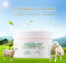 正品澳洲原裝進口gm Lanolin綿羊油 ve面霜身體乳護手霜250g 美白補水保濕