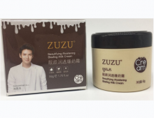 正品ZUZU新品靚顏潤透爆奶霜50g 美白補水天然山羊奶保濕抗衰老水乳霜