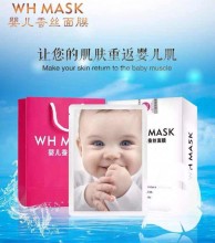 正品嬰兒面膜WHMASK蠶絲面膜保濕補(bǔ)水美白亮膚祛痘縮毛孔10片/盒