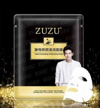 正品ZUZU酵母嬌顏滋潤面膜 淡化痘印 持久保濕