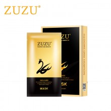 正品zuzu煥顏水光面膜10片裝保濕補(bǔ)水美白滋潤光澤面膜 