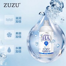 正品ZUZU活水能量玻尿酸原液100ml 補(bǔ)水保濕面部精華滋潤(rùn)抗皺收縮毛孔