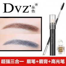 正品DVZ朵色眉型微調(diào)膏套裝  持久不掉色不暈染不脫妝打造時(shí)尚霧眉眉膏