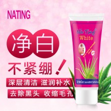 特賣正品泰國White蘆薈去黑頭洗面奶80g去粉刺深層清潔毛孔補水控油男女通用孕婦可用