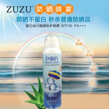 包郵正品zuzu夏日冰川隔離防護(hù)噴霧150ml 防紫外線全身面部美白降溫防水防曬噴霧