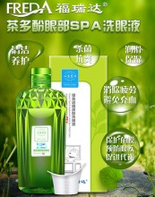 包郵正品福瑞達(dá)心生愛目洗眼液綠茶透明質(zhì)酸眼部護(hù)理液清潔舒緩眼疲勞330ml