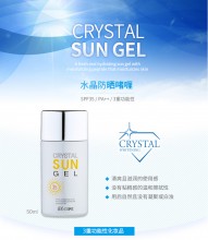 正品RE:CIPE水晶防曬啫喱50ml SPF35 PA++防曬霜美白隔離清爽保濕