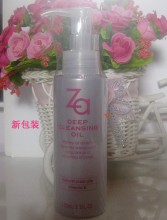 正品Za姬芮 深層卸妝油100ml 深層卸妝