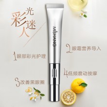 包郵正品dvz朵色彌尚膠原透皙按摩眼霜20g抗皺淡化黑眼圈細(xì)紋去眼袋