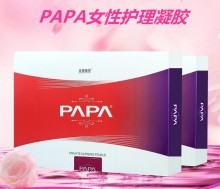 正品啪啪PAPA女性私護(hù)凝膠套盒私部護(hù)理滋潤殺菌緊致養(yǎng)巢護(hù)宮