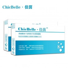 正品chicbelle佳茵益生菌女性專用乳酸膠囊陰道婦科炎癥女性私處保養(yǎng)