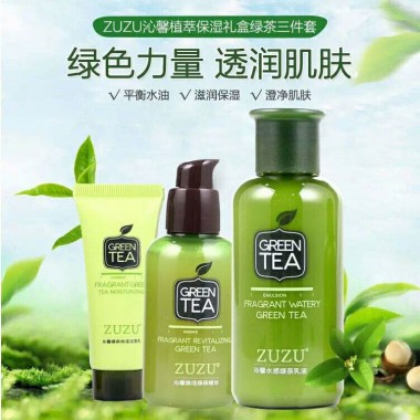 包郵正品ZUZU新品沁馨綠茶植萃保濕三件套 控油補水保濕抗氧化