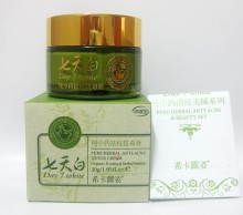 正品希卡露姿七天白純中藥祛痘拔毒膏30g  凈化排毒祛痘去粉刺