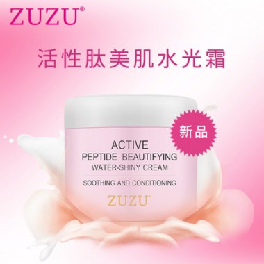 正品zuzu水光霜活性肽美肌水光霜50g  抗氧化美白嫩膚補水保濕