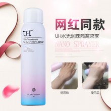 正品UH 光潤珠隔離噴霧150ml 全身遮瑕美白防水抖音網(wǎng)紅同款