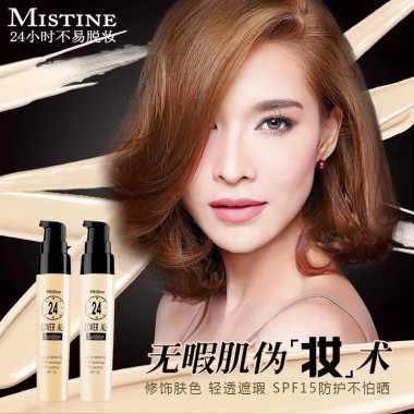 泰國(guó)正品Mistine24小時(shí)粉底液25ml 遮瑕防水控油不浮粉