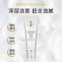 正品teelishar緹麗莎爾全能美顏刷深層潔面乳120ml 小緹洗面奶按摩膏卸妝保濕去黑頭去油