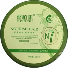 正品蜜植素N7無(wú)硅油發(fā)膜300ml 改善打結(jié)開叉干枯毛躁油膩靜電修燙染受損