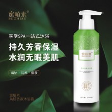 正品蜜植素美肌香氛沐浴露500ml 清爽滋潤(rùn)愛馬仕香型