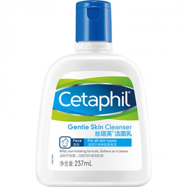 Cetaphil/絲塔芙潔面乳237ml 溫和保濕洗面奶 敏感肌適用