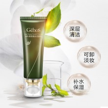 正品姬存希蝸牛原液蠶絲潔面乳100ml 自帶刷頭補水保濕祛痘黑頭粉刺 刮碼