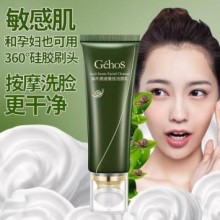 正品姬存希蝸牛原液蠶絲潔面乳100ml 自帶刷頭補水保濕祛痘黑頭粉刺 刮碼