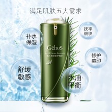 正品姬存希蝸牛原液修護精華30ML 刮碼 高效補水修復(fù)痘印扶平細(xì)紋